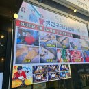 김해 생선구이 맛집 - “자갈치생선구이 삼계점“ 내돈내산 후기