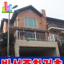 반석종합건축