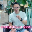 이시아튼튼영양센터 | [헤드스파] 잠실 두피관리센터 VIP 프리미엄 헤드스파 1:1 맞춤 탈모 케어 솔직후기
