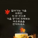 10/21,월요일-행복편지- 이미지