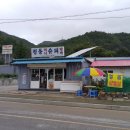 정동미니슈퍼 이미지