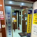 힘이되는요양보호사교육원