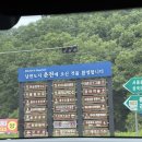 춘천숯불닭갈비 강촌맛집 강촌숯불닭갈비 춘천밥집 강촌닭갈비 은담숯불닭갈비 막국수 추천