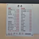 큰손뷔페 이미지