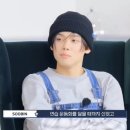 (주)디즈콘 | 2026 TXT 드림위크