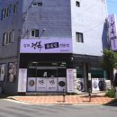 감포전복돌솥밥 | 울산 태화동 전복요리맛집 전복물회맛집 감포전복돌솥밥전문점