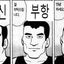 여탕매점 이미지