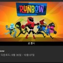 (주)컬러플게임즈 | [에픽게임즈 무료배포] 런보우 Runbow (22.09.30 ~22.10.07)