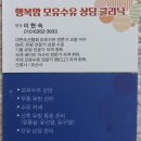 씨유방이드림점 | 초산모가 직수 거부 극복하고 완모 성공한 비결은? 모유수유 클리닉 편