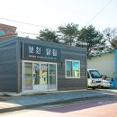 원남닭집