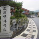 교학초등학교 이미지