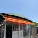 어모유정식당 이미지