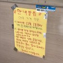화금지 | 당진 존맛탱 어죽 사계절식당(+오픈런,주차팁)