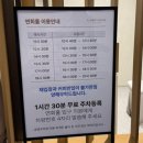 천호역10번출구앞 | 강동구 송파구 웨딩홀 라비니움 리츄얼홀 하객 후기(주차, 뷔페, ATM)