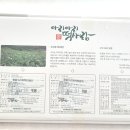 강릉떡집 이미지