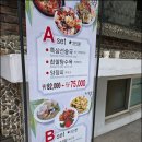 현경에너지 네이버블로그