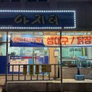 아지터식당