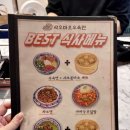 샤오바오우육면마산