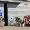주식회사에스엠이엔지 이미지