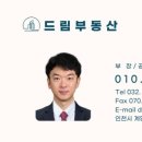 행복드림부동산공인중개사무소 이미지