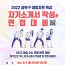 성북청소년미래지원센터 이미지