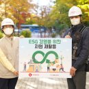 롯데건설㈜ 이미지