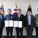 한국법무보호복지공단 강원동부지부