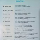 제주설화 컴파운드 오페라<바다로 간 산신령> | '바다로 간 산신령'에 홀리다