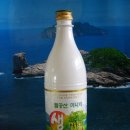 팔공산미나리 능성영농조합법인 | [농어촌산업박람회] 2011년 제3회 농어촌산업박람회 유통컨설팅 후기 [팔공산미나리영농조합법인]