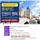 월드이용원 이미지