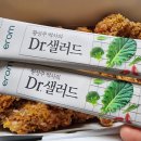 이롬황성주생식 | 이롬 황성주생식 샐러드 야채 한포로 이롬황성주박사의닥터샐러드 섭취해보니