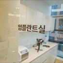 목치과의원 이미지