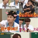 신우(아) 이미지