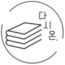 천변우로 이미지