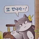 깜냥 이미지