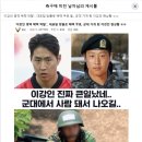 이강인 병역 혜택 박탈&#39;.. 대표팀 방출로 혜택 무효 됨.. 이미지