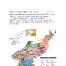 대유동(大楡洞) 금광............. I.N.P.O. 이미지