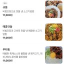 키햐아 둔곡점