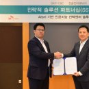 (주)한솔씨앤씨 머니투데이