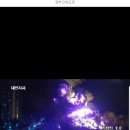 신탄진 한국타이어 화재사고 이미지
