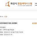 서연이음터 5층 이미지