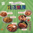 풀잎채