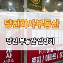 송연공인중개사사무소 네이버블로그