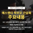 지니 에스앤티 이미지