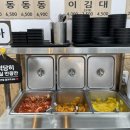 신의혼밥 | 노원역맛집 신의한국수 혼밥후기 돈까스 떡볶이