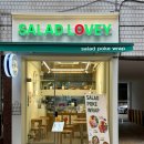 ‘샐러드러비’ 장안동 샐러드 맛집 : 부채살 포케, 닭 아보랩 후기