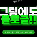 글기획