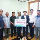 칠산경로당 이미지