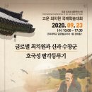 고운프라자 이미지