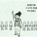 더얀느